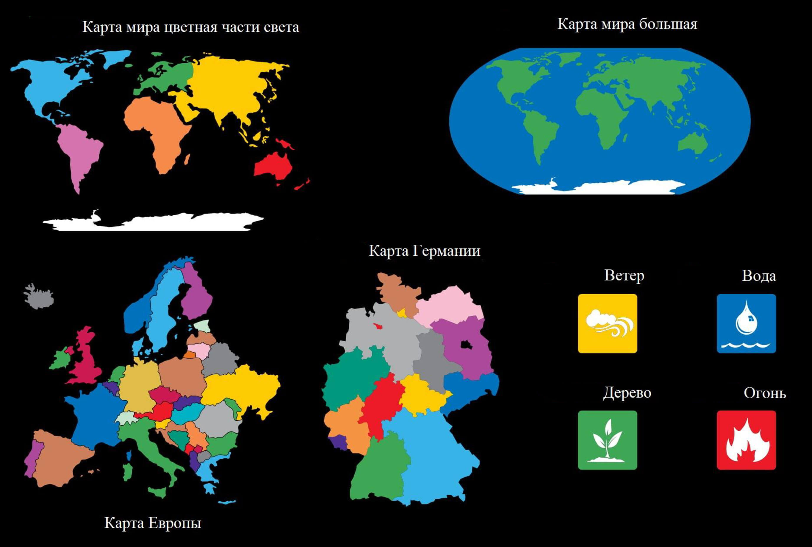 Готовые формы из термопластика